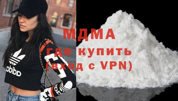 мефедрон VHQ Бугульма